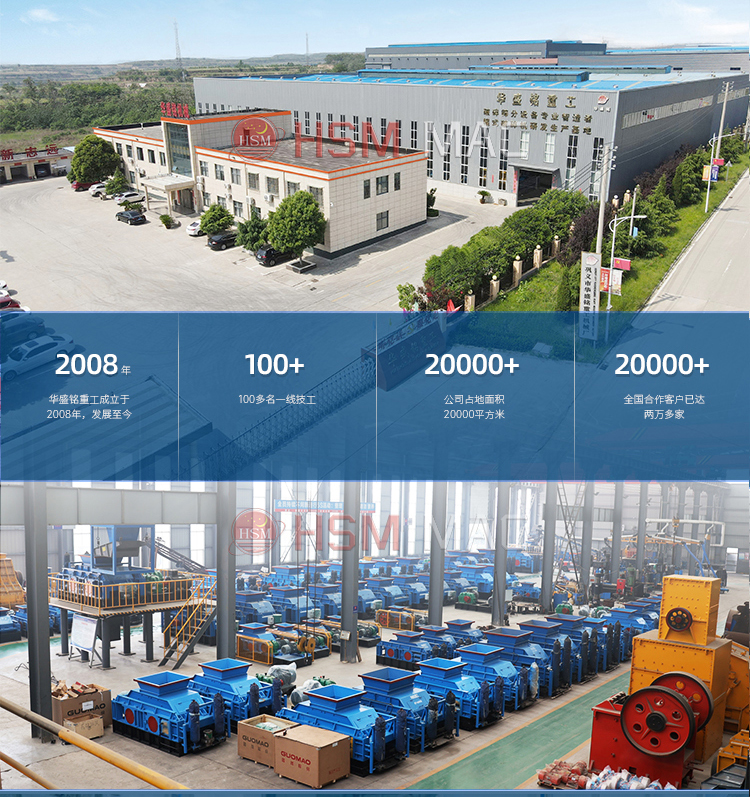 煤矸石雙級(jí)粉碎機(jī) 高濕物料粉碎機(jī) 雙級(jí)無篩底粉碎機(jī) 