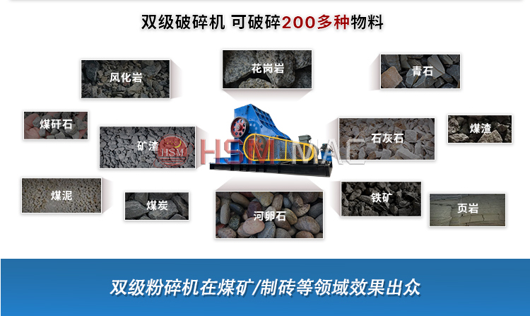 大型建筑垃圾粉碎機多少錢? 大型建筑垃圾粉碎機多少錢?