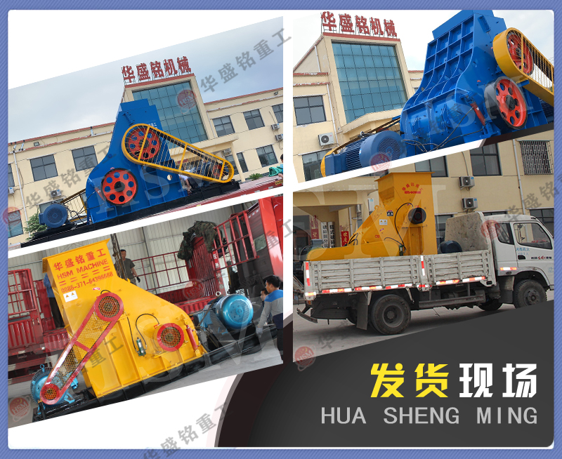 雙級(jí)無篩底粉碎機(jī)廠家，雙級(jí)破碎機(jī)多少錢