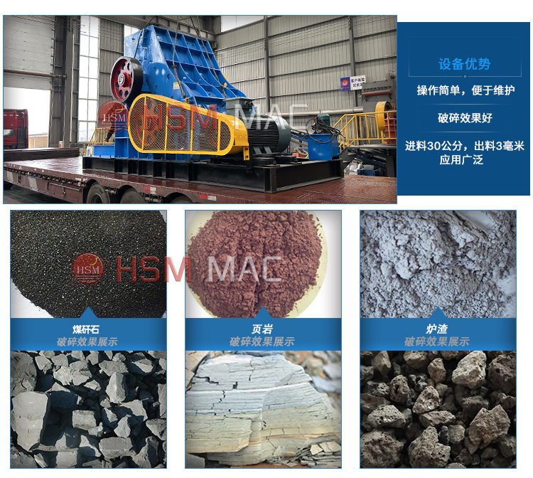 雙級無篩底粉碎機(jī)廠家，雙級破碎機(jī)多少錢