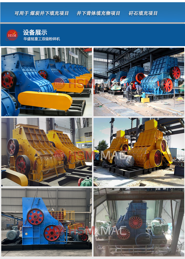 壓濾泥餅粉碎機(jī)，高濕物料粉碎機(jī)