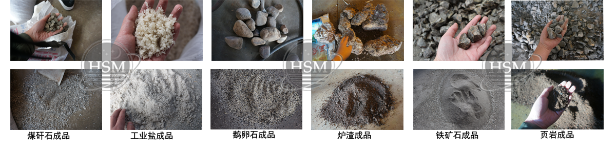 煤礦井下填充高效細碎機