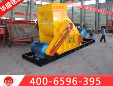 煤焦粉碎機
