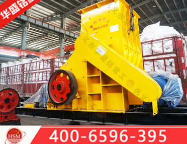 雙級(jí)頁巖粉碎機(jī)