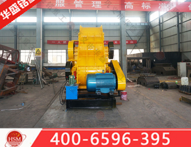 石料錘式破碎機