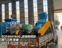小型爐渣雙級粉碎機發(fā)江西
